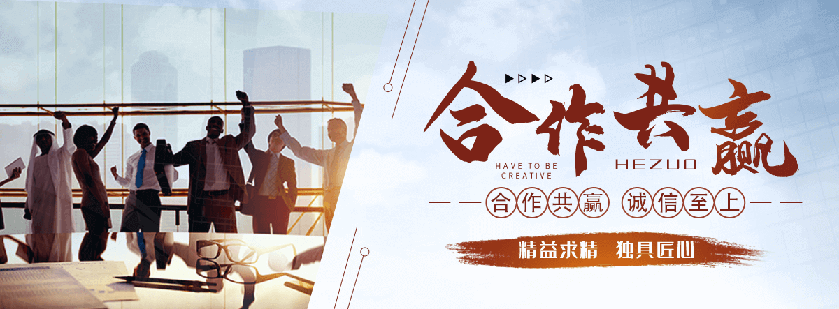玉山花岗岩石材